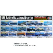 アメリカ海軍 原子力航空母艦 ニミッツ級 CVN-70 カールビンソン [1/800 戦艦・空母シリーズ No.9]