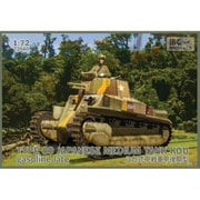 日本陸軍 八九式中戦車 甲型後期 [1/72 ミリタリーシリーズ]
