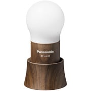 LEDランタン 木目 BF-AL05-TM