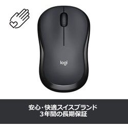 ヨドバシ.com - ロジクール Logicool M221GR [静音マウス チャコール