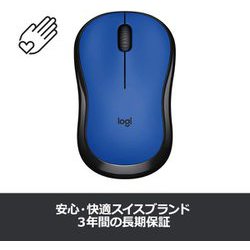 ヨドバシ.com - ロジクール Logicool M221BL [静音マウス ブルー] 通販