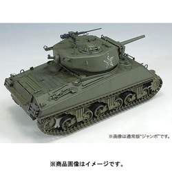 ヨドバシ.com - アスカモデル ASUKA MODEL 1/35 アメリカ突撃