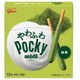 ポッキーミディ 抹茶 12本 [菓子 1箱]