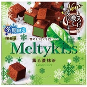 メルティーキッス 薫る濃抹茶 56g [菓子 1箱]