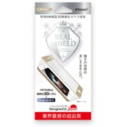 液晶保護ガラス iPhone7用 異素材融合型 ノーマル ゴールド