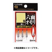SAT50 鬼楽六面オモリ 1g [シンカー･オモリ 渓流用]