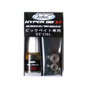YT FUSION ST04 ハイパーBB ST 1030ZZ/830ZZ オイル付 [ベイトリールパーツ]