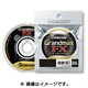 シーガー グランドマックスFX 1号 [ライン 船用]