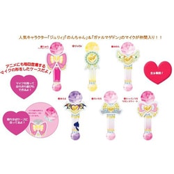 ヨドバシ Com カバヤ プリパラマイク アンコール コレクション食玩 全6種類のうち1種 通販 全品無料配達