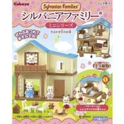 シルバニアファミリー ミニシリーズ [コレクション食玩 全4種類のうち1種]