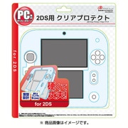 ANS-2D002CL [ニンテンドー2DS用 クリアプロテクト クリア]