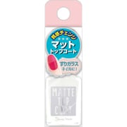 チュルーツネイル マットトップコート AMT581