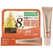 ボトコラックス ハイアクア リップエッセンス16A 10g