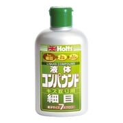 リキッドコンパウンド 細目 280ml MH140