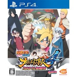 ヨドバシ.com - バンダイナムコエンターテインメント NARUTO-ナルト