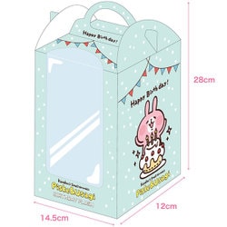 動作確認済み　唄う♪ハッピーバースデーぬいぐるみ カナヘイ うさぎ　かなへい カナヘイ 唄う♪ハッピーバースデーぬいぐるみ（うさぎ） - YouTube