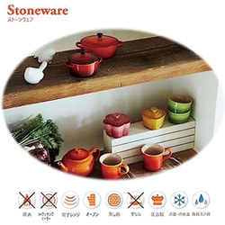 ヨドバシ.com - ル・クルーゼ Le Creuset 910223-00-09 [プチ