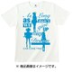 ラブライブ！サンシャイン！！ ストーリーTシャツ 1年生ver XLサイズ [綿100％]