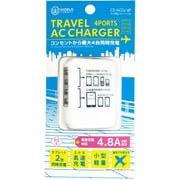 AC充電器 TRAVEL AC CHARGER 4ポート USB-A×4 4.8A 収納式プラグ採用 CS-ACG/4P