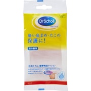 底まめ・たこ衝撃吸収クッション （底まめクッション） [足のうら用]