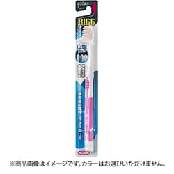 リグ山型ハブラシ かため 1本 [歯ブラシ]