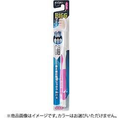 リグ山型ハブラシ ふつう 1本 [歯ブラシ]