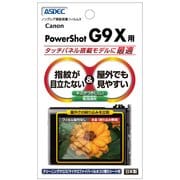 キヤノン PowerShot G9 X用 NGB-CG9X