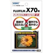 富士フイルム FUJIFILM X70用 NGB-FX70