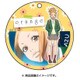 orange ラウンドキーホルダー 村坂あずさ [約H50×W50×D3mm]