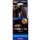 4K8K対応テレビ接続ケーブル 5m SCJ5FLW-P