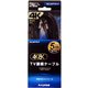 4K8K対応テレビ接続ケーブル 5m SCJ5FFW-P