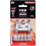 4K8K対応4分配器 1端子電流通過型 SC4SPFW-P