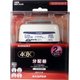 4K8K対応屋外用2分配器 1端子電流通過型 SCSP2CW-P