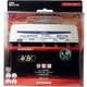 4K8K対応屋外用3分配器 全端子電流通過型 SCSP3CDW-P