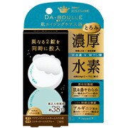 ダブール濃厚水素