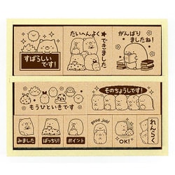 SDH-096 [すみっコぐらし 木製ごほうびスタンプ]