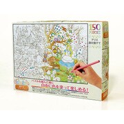 L74-142 [コロリアージュ ぬりえジグソーパズル 150ラージピース アリス森を抜けて]