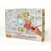 L74-143 [コロリアージュ ぬりえジグソーパズル 150ラージピース アリス白うさぎを追いかけて]