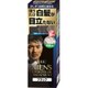 DHC Q10 メンズヘアカラートリートメント ブラック