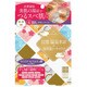 Uchi-SPA 出雲エッセンスシートマスク 4枚入