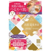 Uchi-SPA 出雲エッセンスシートマスク 4枚入
