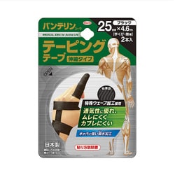 バンテリンコーワ テーピングテープ 25mm×4.6m 2本入り ブラック