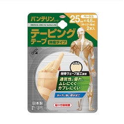 バンテリンコーワ テーピングテープ 25mm×4.6m 2本入り ベージュ