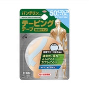 バンテリンコーワ テーピングテープ 50mm×4.6m 1本入り ライトブルー