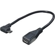 microUSB延長ケーブル 20cm USBMC-CA20LL