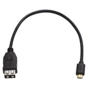USBホストケーブル A - Micro-B USB-135R