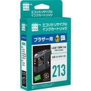 互換リサイクルインクカートリッジ ブラザー LC213BK ブラック(顔料) ECI-BR213B