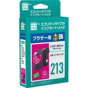 互換リサイクルインクカートリッジ ブラザー LC213M マゼンタ(染料) ECI-BR213M