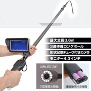 TELESC4G [テレスコピックカメラ]