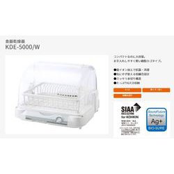 ヨドバシ.com - コイズミ KOIZUMI KDE-5000/W [食器乾燥機 ホワイト 